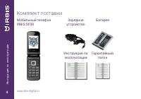 Страница 4