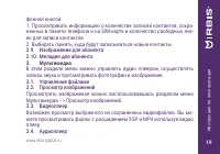 Страница 19