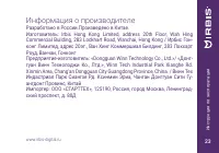 Страница 23