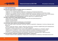 Страница 24