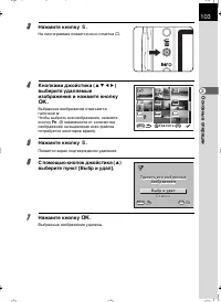 Страница 104