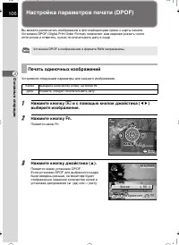 Страница 107
