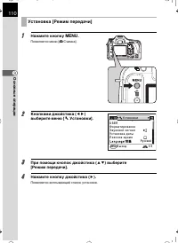 Страница 111