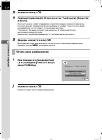 Страница 115