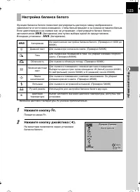 Страница 124