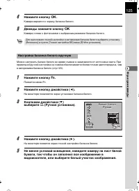 Страница 126