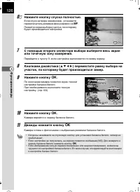 Страница 127