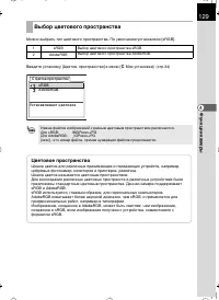 Страница 130