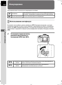 Страница 131