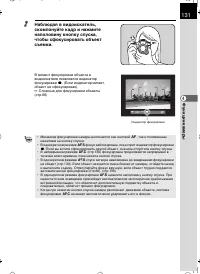 Страница 132