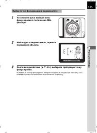 Страница 134