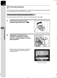 Страница 137