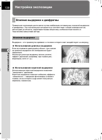 Страница 139