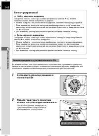 Страница 149