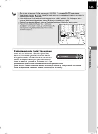 Страница 150