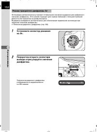 Страница 153