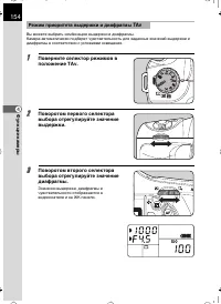 Страница 155