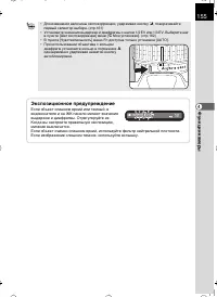 Страница 156