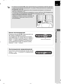 Страница 158