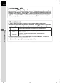 Страница 159