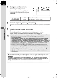 Страница 165