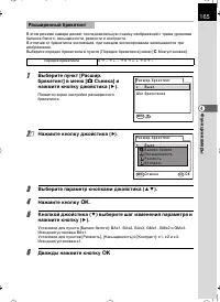 Страница 166