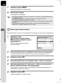 Страница 167
