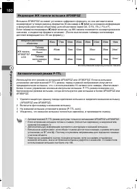 Страница 181