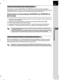 Страница 182
