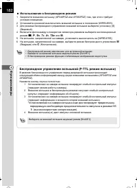 Страница 183