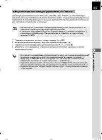 Страница 186