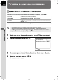 Страница 187