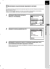 Страница 190