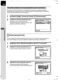 Страница 199