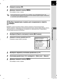 Страница 200