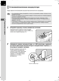 Страница 45