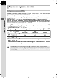 Страница 51