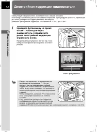 Страница 61