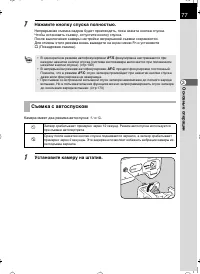 Страница 78