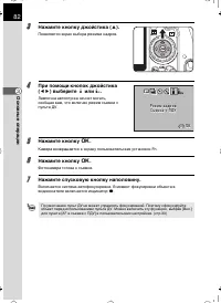 Страница 83