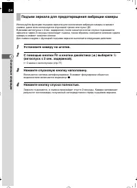Страница 85