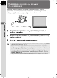 Страница 95