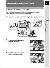 Страница 96
