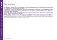 Страница 26