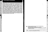 Страница 106