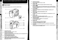 Страница 50