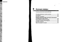 Страница 57
