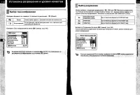 Страница 58