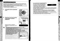 Страница 72