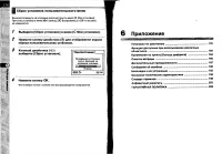 Страница 91